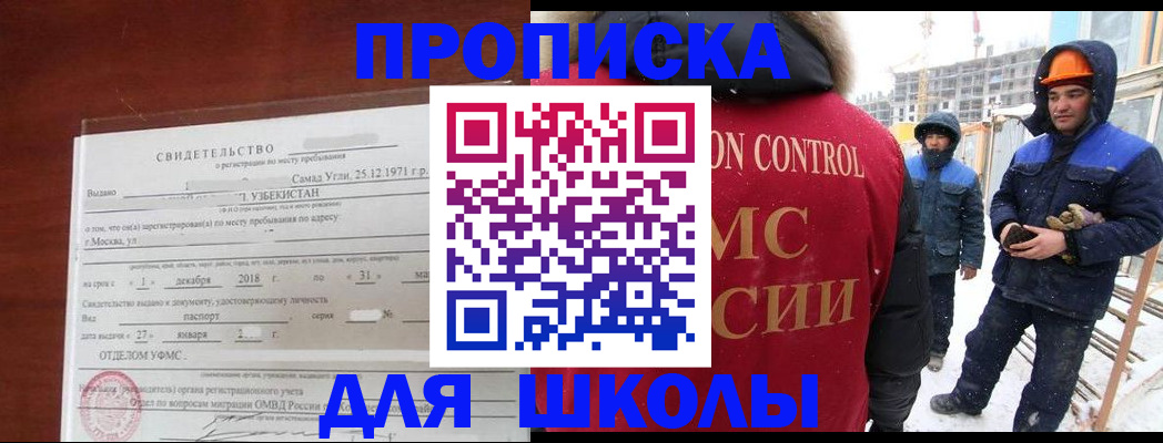 форма 3 в Анадыре